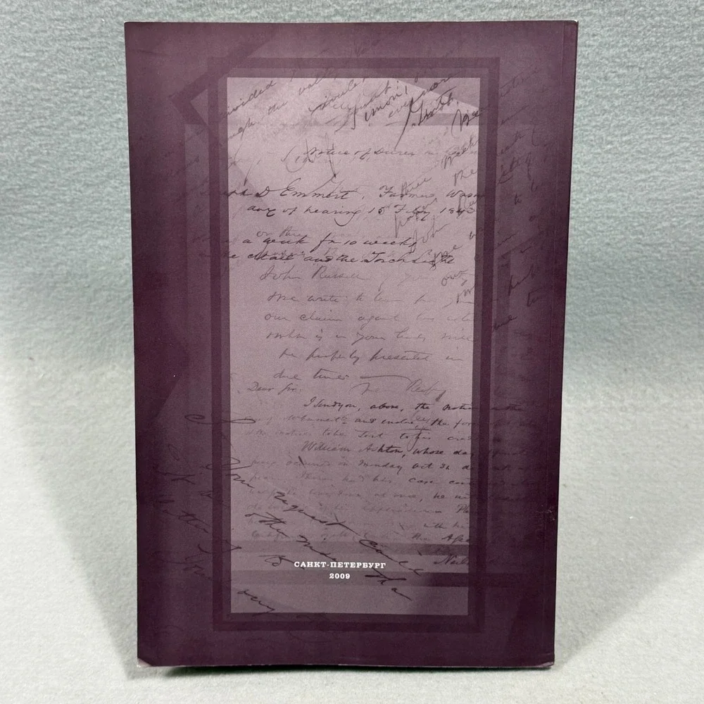 The Legacy of Edgar Allan Poe 21st Century 2009 Russian Exhibition Catalog